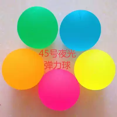 Large rubber ball jumping ball children non-toxic trumpet jumping ball solid bouncing little boy floating water activities outdoor