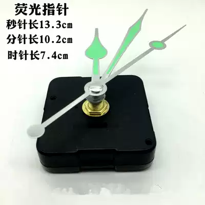 Clock movement clock core clock heart needle mounted hand hanging clock standard clock quartz household diy seconds Electronic