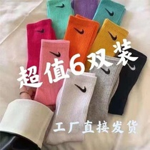 5 pairs of Xinjiang cotton hook socks sports socks basketball socks ins trend four seasons couples students tube deodorant socks