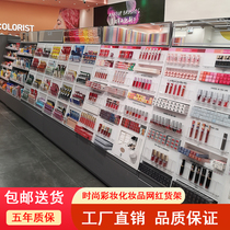 Cosmetics shelf color makeup display rack skin care artist jewelry Nakajima cabinet display table beauty tools display rack