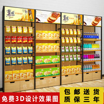 Supermarket shelves maternal and child convenience store stationery store free combination display rack shopping mall imported food display cabinet display rack