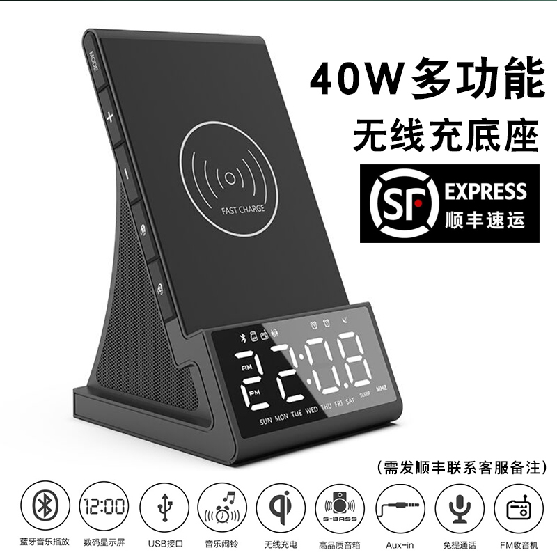 (USA LAK) mobile phone wireless charger holder for Huawei Xiaomi 10 Apple 12 Samsung universal charger dedicated Bluetooth speaker mate30iphoneX 4
