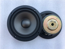 German disassembly original 8-inch subwoofer Audiophile subwoofer audio