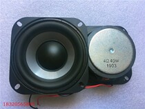 Remove the original 4-inch subwoofer car audio car host direct push speaker