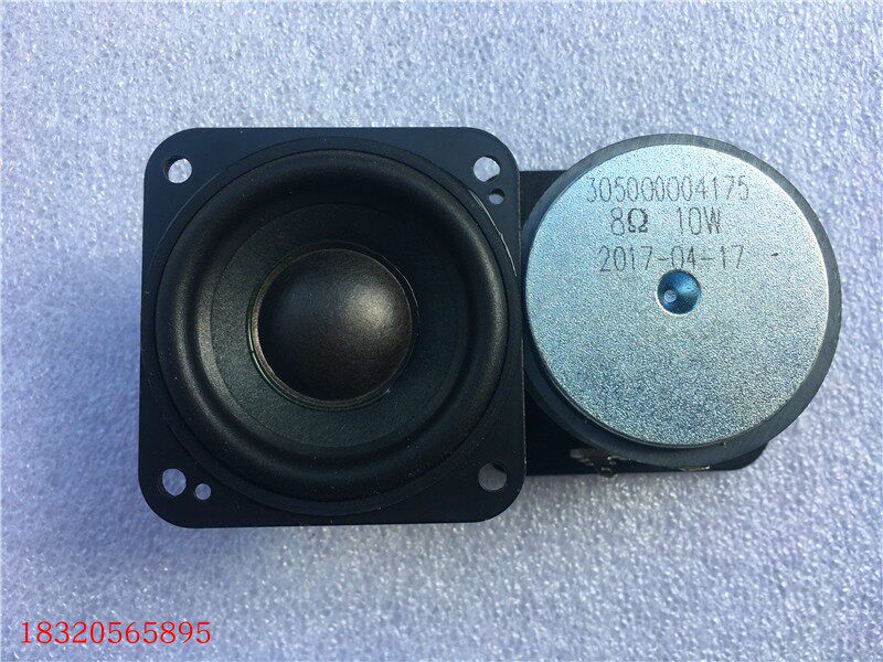 Denmark Original 2-inch Full Frequency Horn Wool Basin Audio Dual Magnetic Fever Computer Speaker Upgrade