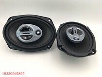 Original car rear audio 6*9 coaxial speaker Corolla Camry Rayling etc