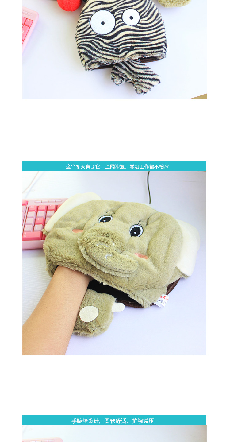 Coussin chauffant USB dessin animé - Ref 425206 Image 7