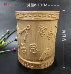 Bamboo Pen Holder Learning Inspirational Ornaments 2024 New Children's Student Inspirational Slogans Desktop Practical Storage Box