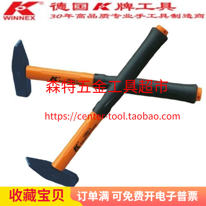 German K brand 1605-1 2 3 4 5 6 7 ironworker hammer fitter hammer mini hammer small hammer hammer hammer hand hammer