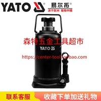 Châu Âu YATO Yi Ertuo YT-1702 / 4/5 jack thủy lực dọc dụng cụ sửa chữa xe nâng 5-30T 	tời thủy lực 30 tấn	