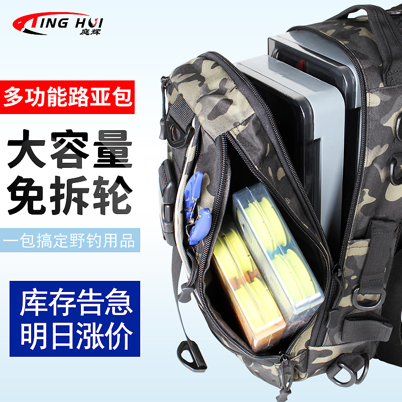 Luya bag multi-function running bag set one shoulder double backpack shoulder bag pole bag waterproof fishing bag Luya Tongs fishing gear