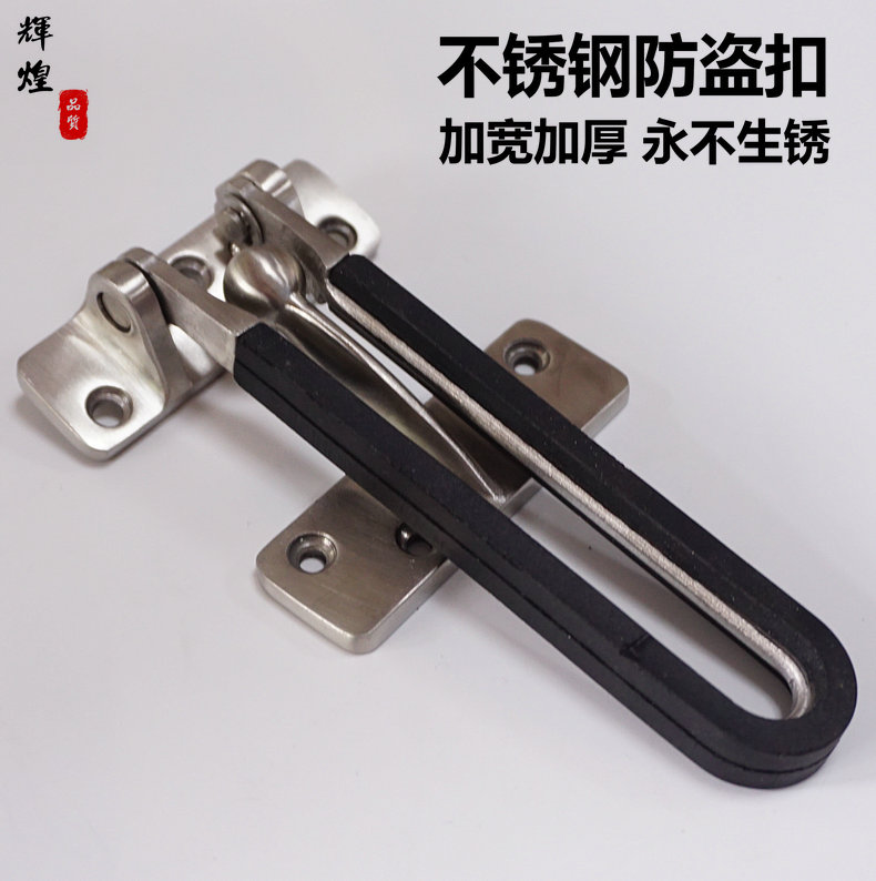 304 stainless steel lengthened button anti - theft door button insurance button inn door disconnection door button