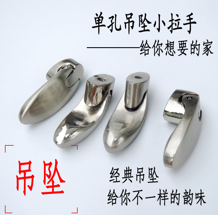 European-style single-hole pull ring pendant drawer modern small handle clothes overall cabinet door handle shoe cabinet wine cabinet handle