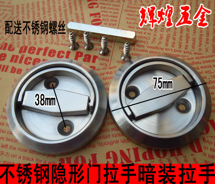 Disc handle diamond beveled 304 stainless steel pull ring handle invisible door handle fire box handle