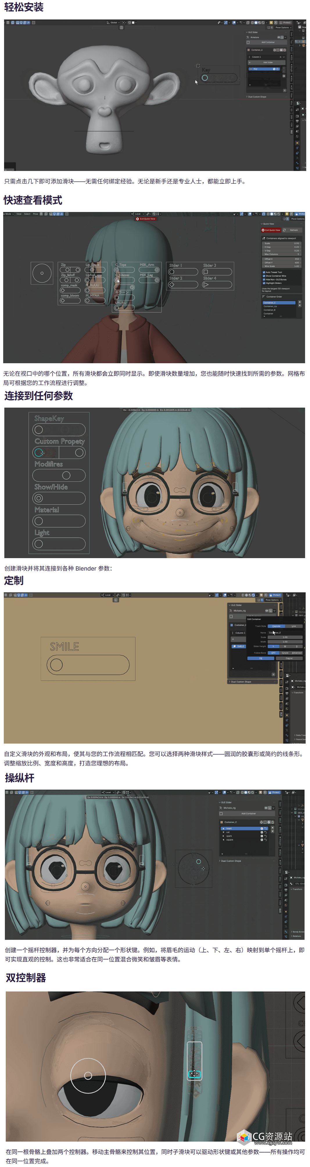 gui slider