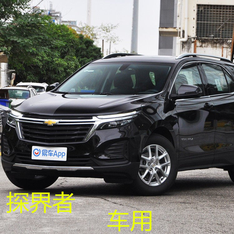 2022 new Chevrolet explorers base all surround dedicated summer seat cushion all season universal car cushion