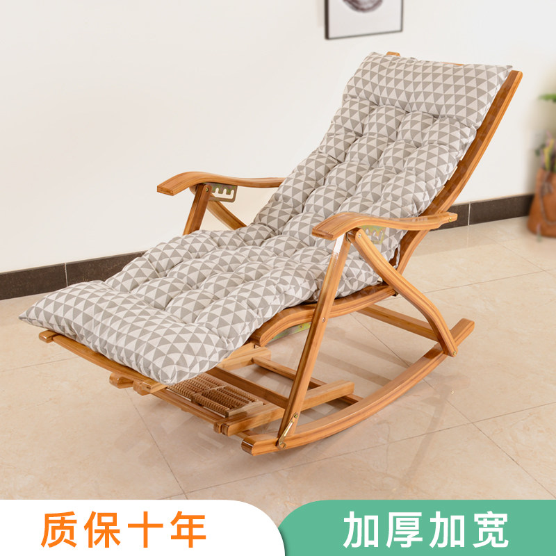 Rocking chair adult balcony bamboo chair Old Man household recliner folding lunch break siesta summer bamboo chair