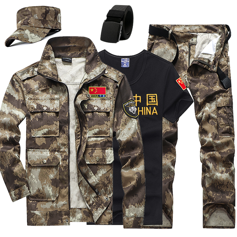 Ruins Camouflated Suit Men's Summer Spring Autumn Clothing China's New Style Authentic Genuine three sets of Raubao workwear