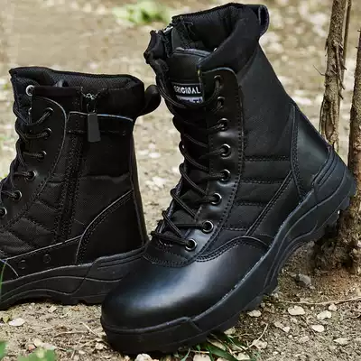 Special forces combat training boots men zhong gao tong outdoor military enthusiasts shoes tactical boots damping ultra-light zuo xun boots