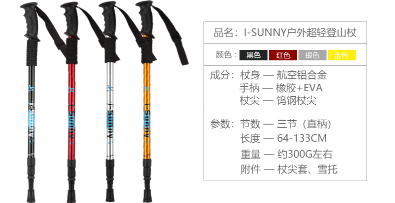 Kính viễn vọng trekking Đàn ông và phụ nữ ngoài trời siêu nhẹ Ông già leo núi trekking nạng hình chữ T du lịch bán nóng gậy trekking