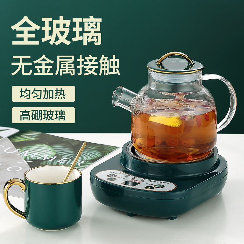 Tea brewer multifunctional full glass flower tea health pot mini small tea stove office electric tea stove boiling tea pot small
