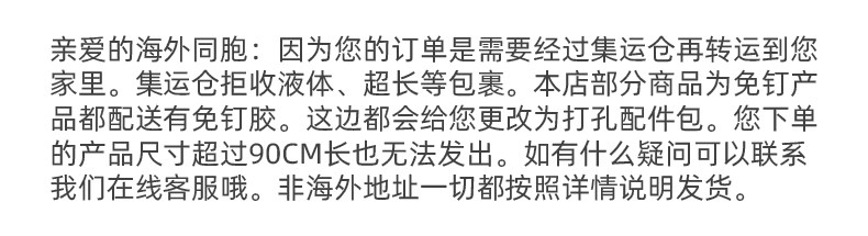 [海外发货.jpg]