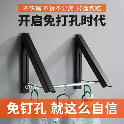 Clothes bracket Wall balcony clothes drying Rod hanging clothes Rod Wall Wall triangle bracket fixed guardrail invisible support