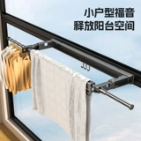 Сушилка, телескопический невидимый складной подвесной стержень для домашнего использования, одеяло