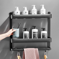 Punch-free light luxury black bathroom towel rack toilet toilet wall storage artifact wall-mounted double layer