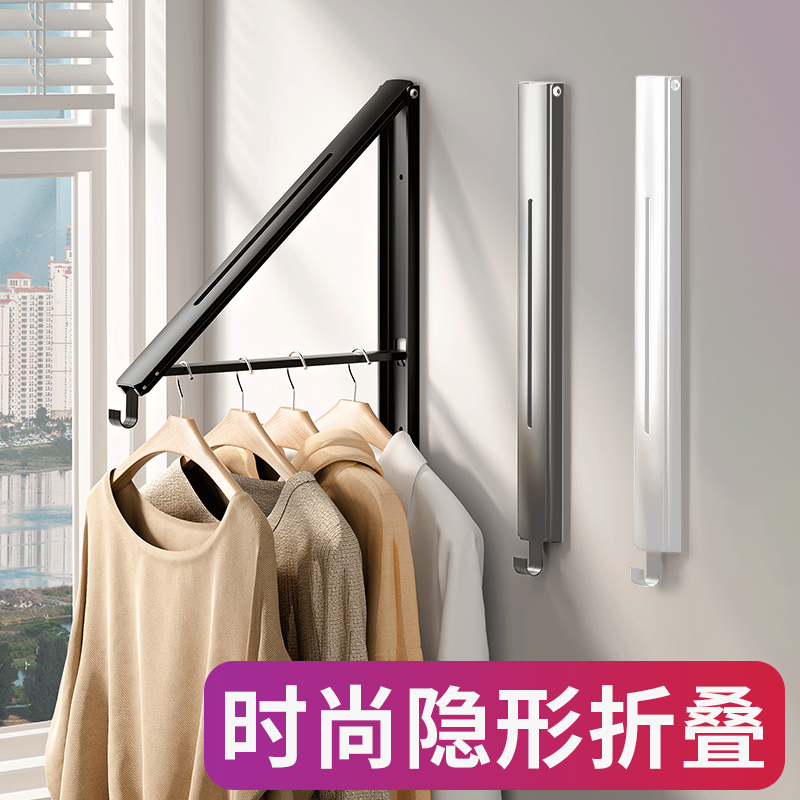 Balcony invisible folding clothes hanger wall free from punching Home windows floating windows Drying Racks Walls Cool Clothes Poles-Taobao