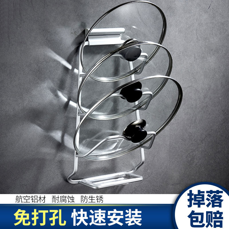 Kitchen free of stiletto lid frame cutting board Chopping Board Chopping Block Case Board Containing Layer Shelf Household Wall-mounted Shelving stand hanger