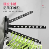 Пожертвование -Бесплатная складная сушилка невидимая фиксированная висящая висящая одежда