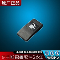 Suitable for Subaru forester outback xv force Lion brz fuel tank cover switch buckle hand trim panel handle original factory