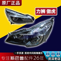 Applicable Subaru 06 models 10 models 11-12 models Lion 13-14 models 15 models outback headlight semi-assembly original factory
