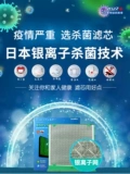 Применимо 18-23 Новый Sbaru Forest People XV Фильтр фильтров с кондиционером Antived
