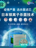 Применимо 18-23 Новый Sbaru Forest People XV Фильтр фильтров с кондиционером Antived