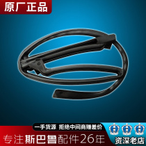 Applicable Sbaru Forest People Xv Proud Tiger Wing Leopard Force Lions Brz Doors Roof Seals Waterproof Adhesive Strips Original Factory