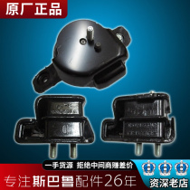 Applicable Sbarru Xv Forest People Proud Hu Brz Li Lions Gallop Original Factory Engine Foot Glue Bracket Mat Top Glue