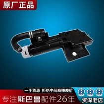 Suitable for Subaru forester outback Lion brz Impreza xv headlight spray gun nozzle cleaner original factory