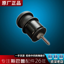 Applicable Sbaru Forest People Xv Proud Tiger Wing Leopard Li Peng Brz Original Factory Engine Foot Glue Bracket Top Glue