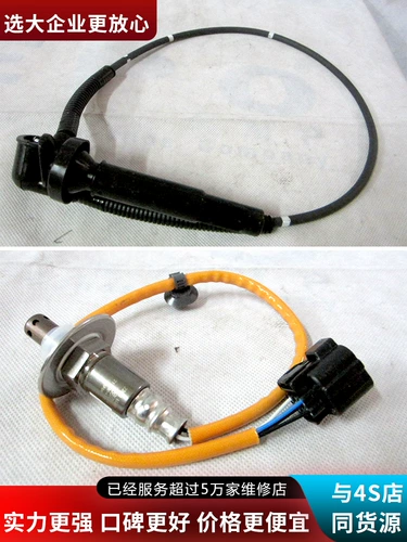Subaru Sensor 14 -Year -Sold Магазин три цвета датчика Subaru Forest Aohu XV Lion Brz Chin Pengqi Передний и задний кислород оригинальные аксессуары