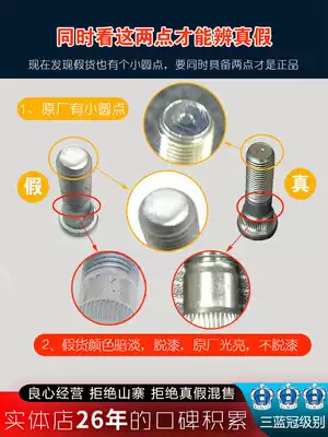 Sugabu Forester Aohu Chipeng LEGACYBRZ Imprets xv Wheel Tire Screw Nuts Original Factory