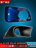 Применимо к Subaru Forest Groud Lion xv Stiker Brz Mist Light Frame Light Light Card Board Fog Lanshou Grade