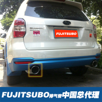 Suitable for FGK86 BRZ proud Tiger double out GK5 double back pressure FUJITSUBO mid-tail exhaust pipe modification car