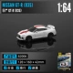 Nissan GT-R-White