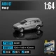 Audi Q7-Silver White