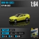 BMW M4-G82-Showllow Yellow