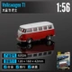 Volkswagen T1 Bus-Red