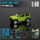 Suzuki Jimni-Green