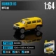 Hummer H3 желтый